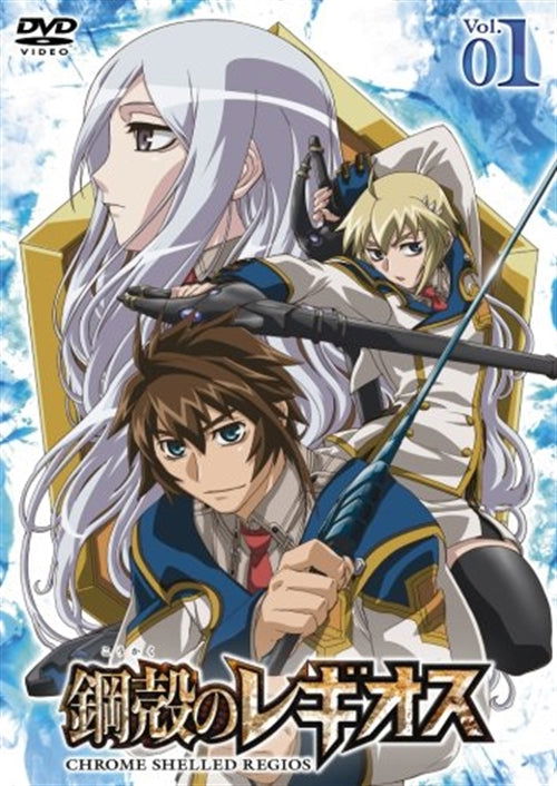 Cover for Amagi Shusuke · Chrome Shelled Regios 1 &lt;limited&gt; (MDVD) [Japan Import edition] (2009)