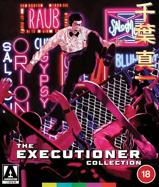 Cover for Executioner Collection, The (Blu-ray) (2023)