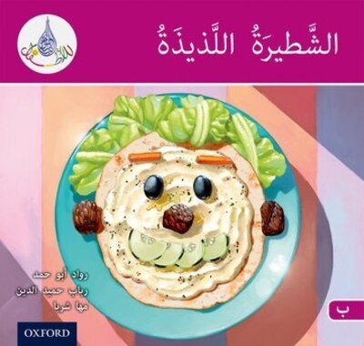 Cover for Rawad Abou Hamad · The Arabic Club Readers: Pink B: Delicious sandwich - The Arabic Club Readers (Taschenbuch) (2017)