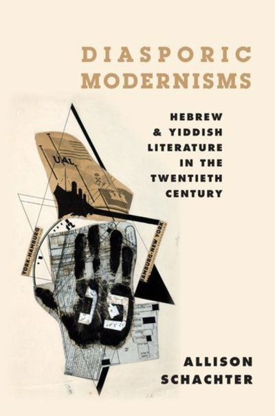 Cover for Schachter, Allison (Assistant Professor of Jewish Studies, Assistant Professor of Jewish Studies, Vanderbilt University) · Diasporic Modernisms: Hebrew and Yiddish Literature in the Twentieth Century (Hardcover Book) (2011)