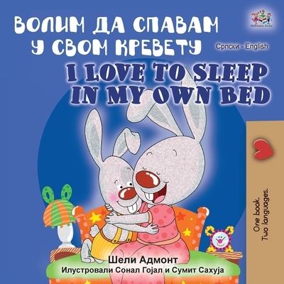 I Love to Sleep in My Own Bed - Shelley Admont - Books - KidKiddos Books Ltd. - 9781525920639 - February 6, 2020