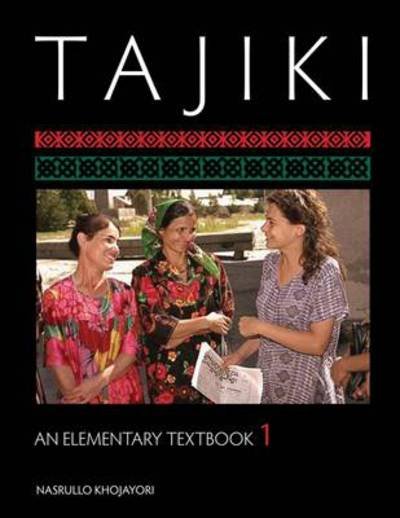 Cover for Nasrullo Khojayori · Tajiki: An Elementary Textbook, Volume 1 (Paperback Book) (2009)