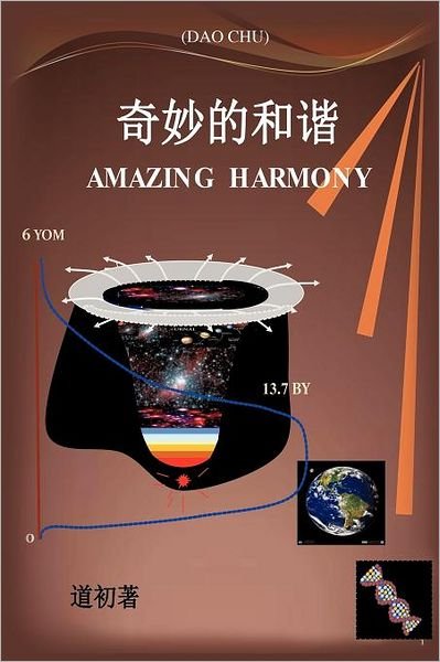 Cover for Dao Chu · Amazing Harmony (Paperback Bog) [Chinese edition] (2012)