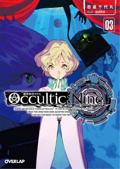 Cover for Chiyomaru Shikura · Occultic; Nine Vol. 3 (Light Novel) - Occultic; Nine (Light Novel) (Pocketbok) (2018)