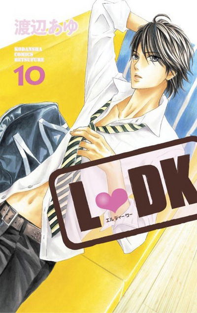 Cover for Ayu Watanabe · Ldk 10 (Paperback Book) (2017)