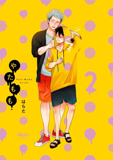 Cover for Harada · Yata-Momo, Part 2 - Yata-Momo (Paperback Book) (2025)