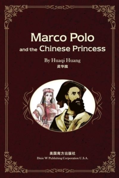 Cover for Huaqi Huang · Marco Polo and the Chinese Princess (Book) (2021)