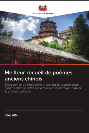 Cover for Mn · Meilleur recueil de poèmes anciens c (Bok)