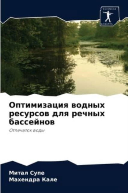 Cover for ????? ???? · ??????????? ?????? ???????? ??? ?????? ?? (Paperback Bog) (2021)