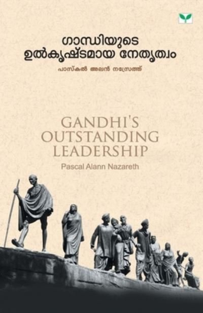 Cover for Nazareth P a · Gandhijiyute Ulkrishtamaya Nethruthwam (Paperback Book) (2019)