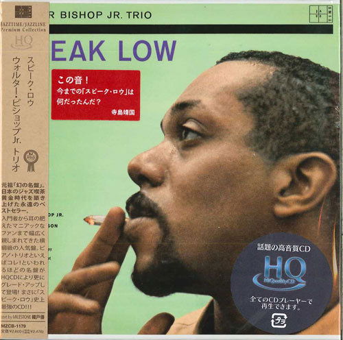 Cover for Walter Bishop Jr. · Speak Low (CD) [Japan Import edition] (2008)