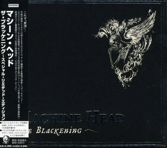 Blackening - Machine Head - Musik - ROADRUNNER - 4527583006640 - 15. Mai 2007