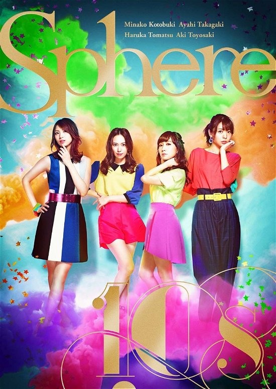 Cover for Sphere · 10s &lt;limited&gt; (CD) [Japan Import edition] (2021)