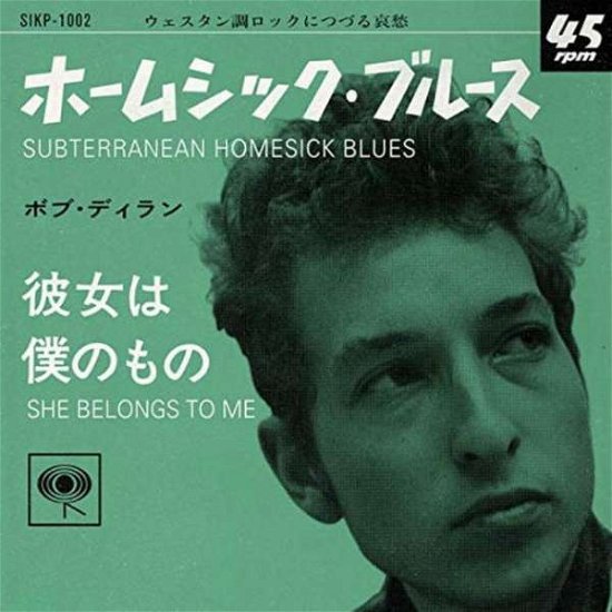 Cover for Bob Dylan · Subterranean Homesick Blues / She Belongs To Me (7&quot;) [Japan Import edition] (2020)