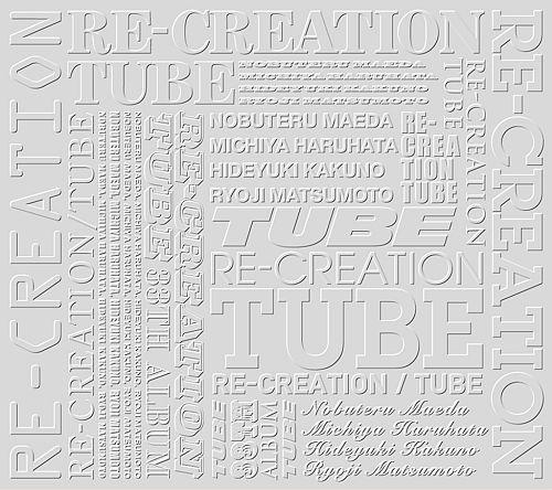 Cover for Tube · Re-creation (CD) (2011)