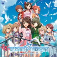 Cover for The Idolm@ster Cinderella · The Idolm@ster Cinderella Master Take Me Take You (CD) [Japan Import edition] (2016)