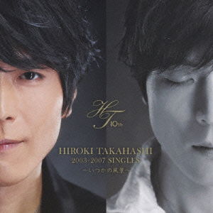 Hiroki Takahashi 2003-2007 Singles -itsuka No Fuukei- - Takahashi Hiroki - Música - DOLLY MUSIC PUBLISHING INC. - 4582243215640 - 25 de dezembro de 2013