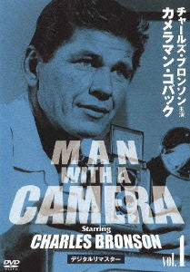 Cover for Charles Bronson · Man with a Camera Vol.1 (MDVD) [Japan Import edition] (2011)