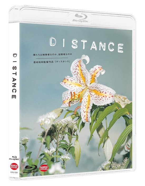 Cover for Distance (Blu-ray) [Japan Import edition] (2018)