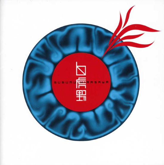 Cover for Hirasawa Susumu · Untitled (CD) [Japan Import edition] (2002)