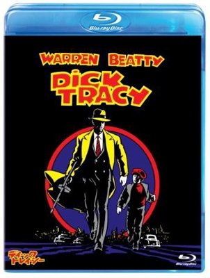 Cover for Warren Beatty · Dick Tracy (MBD) [Japan Import edition] (2013)