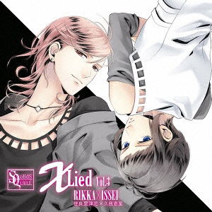 Cover for Sera Rikka (Cv:hanae Natsuk · Sq [x Lied]vol.3 Rikka&amp;issei (CD) [Japan Import edition] (2017)