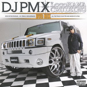 Cover for DJ Pmx · Locohama Cruising DVD Mix (CD) [Japan Import edition] (2010)