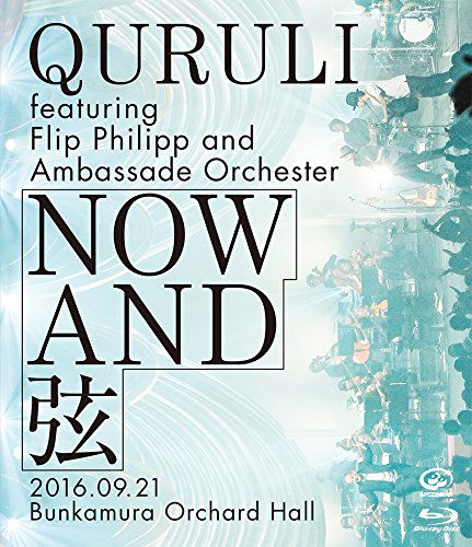 Cover for Quruli · Quruli Now and Gen@ Bunkamura Orchard Hall (MBD) [Japan Import edition] (2017)