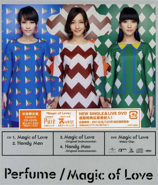 Cover for Perfume · Magic of Love (CD) (2013)