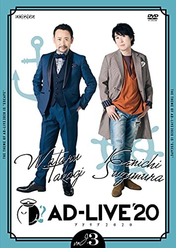 Cover for Suzuki Nakaba · Nanatsu No Taizai Kamigami No Gekirin Dvd-box 1 (MDVD) [Japan Import edition] (2020)