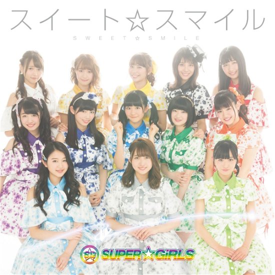 Cover for Super Girls · Sweet Smile (CD) [Japan Import edition] (2017)
