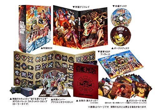 Cover for Oda Eiichiro · Gekijou Ban One Piece Stampede Special Deluxe Edition &lt;limited&gt; (MBD) [Japan Import edition] (2020)