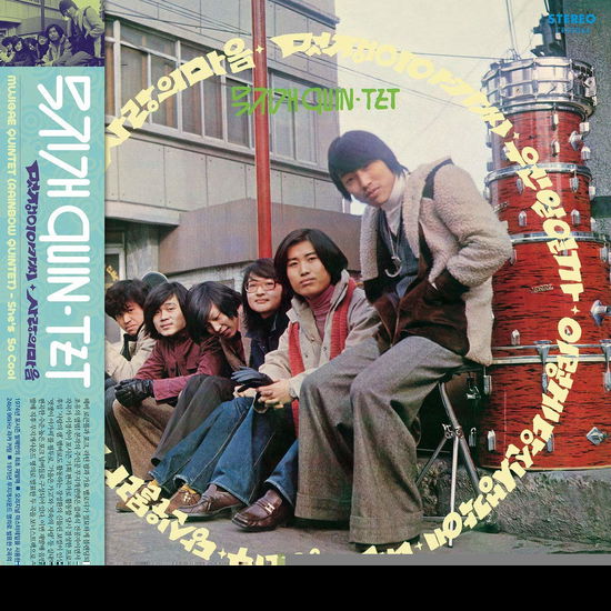 Cover for Mujigae Quintet · She S So Cool (Vinyl Red) (LP) [Coloured edition] (2020)