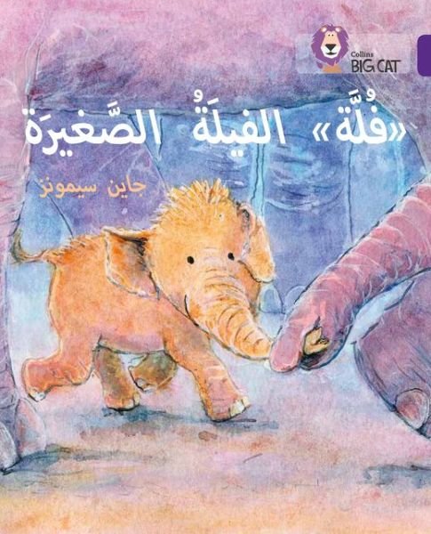 Cover for Jane Simmons · Fulla, the Small Elephant: Level 8 - Collins Big Cat Arabic Reading Programme (Paperback Book) (2016)