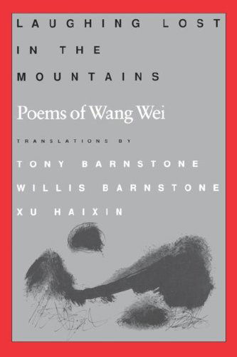 Cover for Wang · Laughing Lost in the Mountains (Taschenbuch) [Trans. from the Chinese edition] (1992)