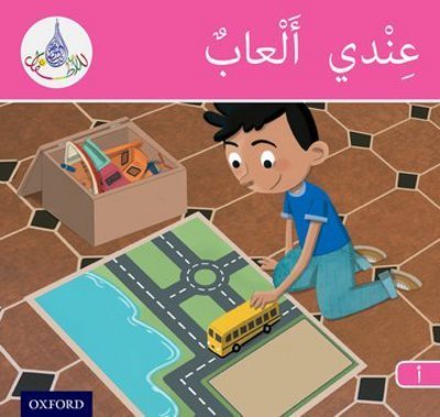 Cover for Rabab Hamiduddin · The Arabic Club Readers: Pink A Band: I have toys - The Arabic Club Readers (Taschenbuch) (2014)