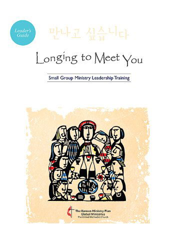 Cover for United Methodist Council on Korean · Longing to Meet You Leader's Guide: Small Group Ministry Leadership Training (Paperback Book) (2014)