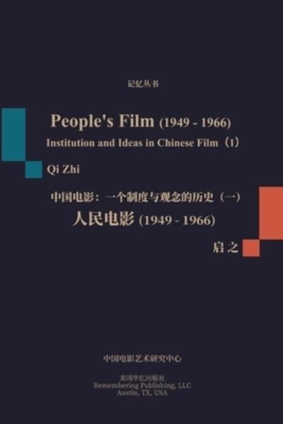 ?? · ?????1949-1966? (Pocketbok) (2024)