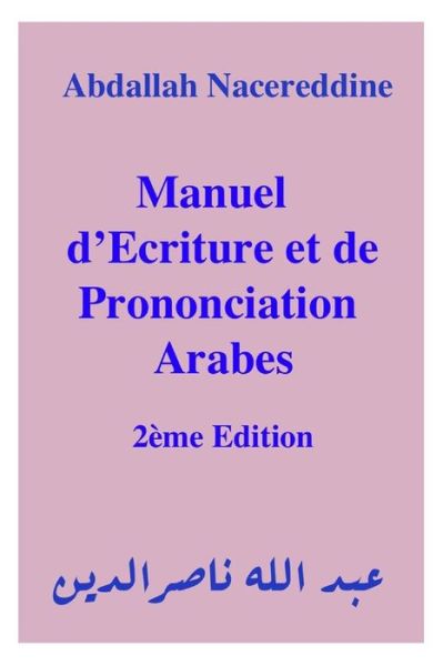 Cover for Abdallah Nacereddine · Manuel d'Ecriture Et de Prononciation Arabes (Paperback Book) (2019)