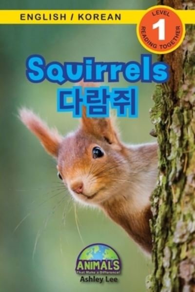 Cover for Ashley Lee · Squirrels / &amp;#45796; &amp;#46988; &amp;#51536; : Bilingual (English / Korean) (&amp;#50689; &amp;#50612; / &amp;#54620; &amp;#44397; &amp;#50612; ) Animals That Make a Difference! (Engaging Readers, Level 1) - Animals That Make a Difference! Bilingual (English / Korean) (&amp;#50689; &amp;# (Paperback Book) [Large type / large print edition] (2021)