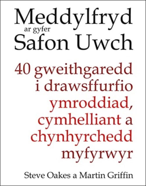 Meddylfryd ar gyfer Safon Uwch: 40 gweithgaredd i drawsffurfio ymroddiad, cymhelliant a chynhyrchedd myfyrwyr - Steve Oakes - Books - Crown House Publishing - 9781785836640 - December 9, 2022