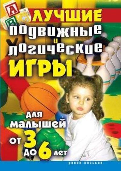 Cover for E A Bojko · Top Mobile and Logic Games for Kids from 3 to 6 Years (Paperback Book) (2018)