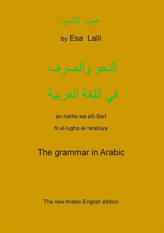 Cover for Esa Lalli · The Grammar in Arabic (Taschenbuch) (2014)
