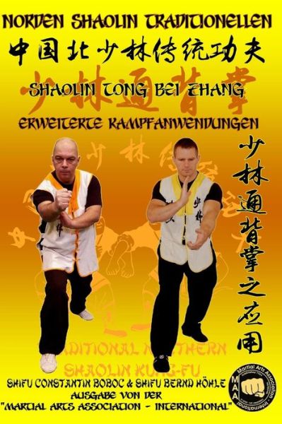 Cover for Bernd Hoehle · Shaolin Tong Bei Zhang - Erweiterte Kampfanwendungen - Shaolin Kung Fu Enzyklopadie (Paperback Book) (2020)