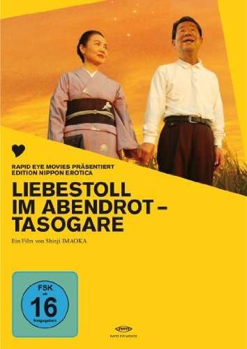 Cover for Liebestoll Im Abendrot · Tasogare (edition Nippon Erotica) (Import DE) (DVD) (2011)