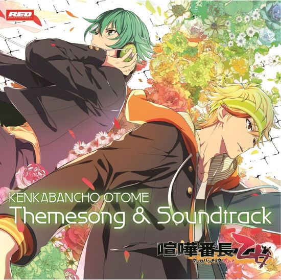 Cover for Game Music · Kenkabanchou Otome Themesong &amp; (CD) [Japan Import edition] (2016)