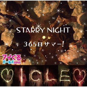 Cover for Icle Girls · Starry Night/365nichi Summer! (CD) [Japan Import edition] (2020)