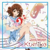 Cover for Tomoyo Kurosawa · Sound! Euphonium Charactersong 1 (CD) [Japan Import edition] (2015)