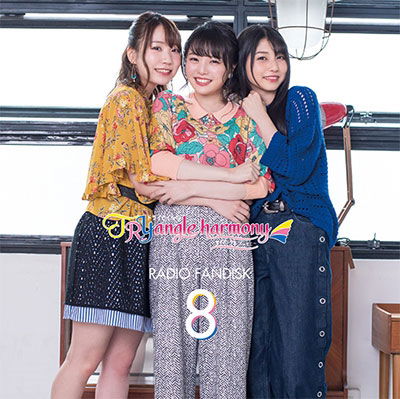 Trysail No Tryangle Harmony Ra - Trysail - Music - JPT - 4571495060641 - July 9, 2021