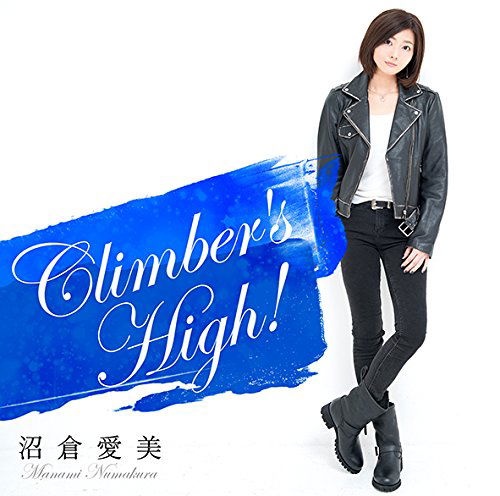 Cover for Numakura Manami · Climber's High! (CD) [Japan Import edition] (2017)